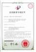 一種城市綜合管廓安信一纜通