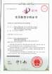 城市綜合管廊井蓋開(kāi)啟自動(dòng)監(jiān)測(cè)裝置