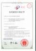 城市綜合管廊管道爆裂自動(dòng)監(jiān)測(cè)系統(tǒng)