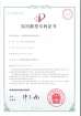 一種帶梯形封閉區(qū)的渠道閘門(mén)