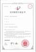 一種雨污分流的排水系統(tǒng)